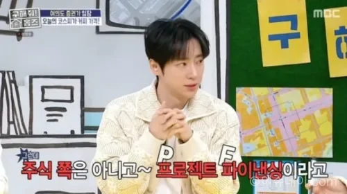 구해줘! 홈즈